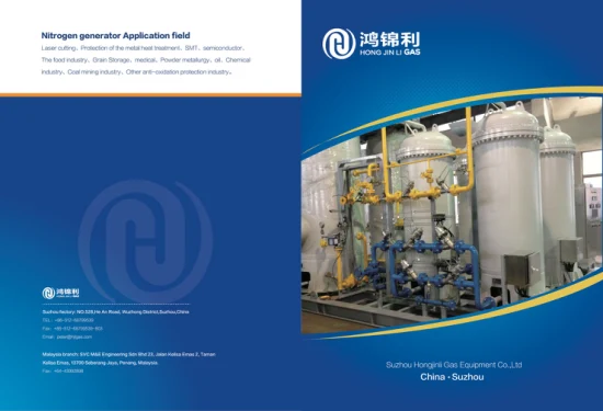 Generador de oxígeno médico personalizable de alta pureza con certificación ISO de China